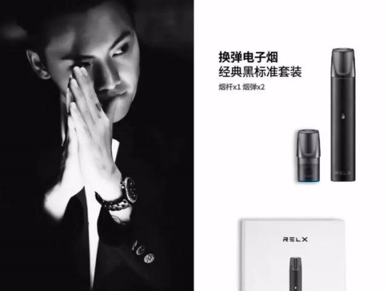 relx悦刻4代电量多少怎么看电池电量